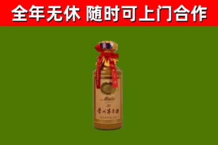 白城回收茅台价格