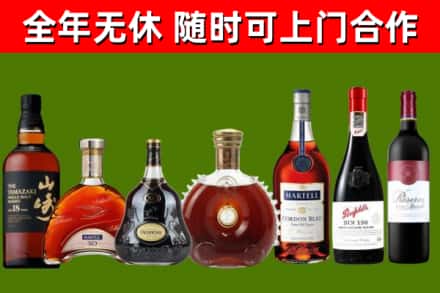 白城烟酒回收洋酒系列.jpg