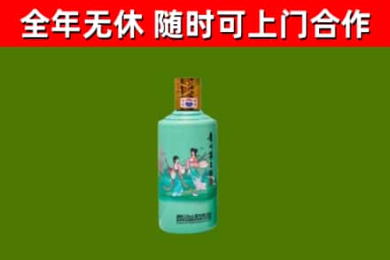 白城烟酒回收24节气茅台酒.jpg