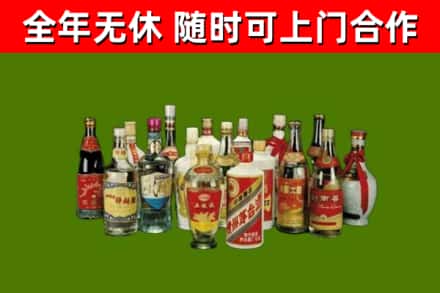 白城烟酒回收老白酒.jpg