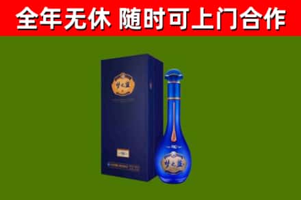 白城烟酒回收老梦之蓝酒.jpg
